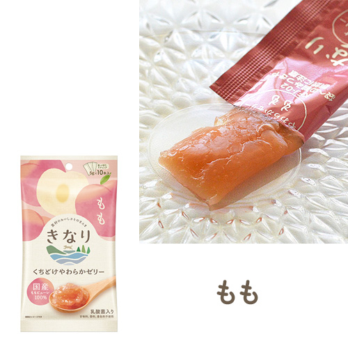 夏の彩りボックス【数量限定】