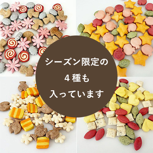 Kitchen Dog!オールスターズ　春夏ver【期間限定】