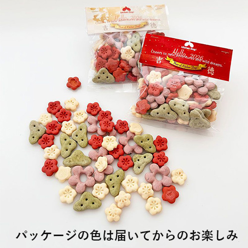 お正月ビスケット【Hello2026】【数量限定】