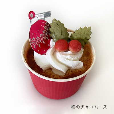 【12月19日以降発送】Holy sweets クリスマス・ミニケーキ4種 2022