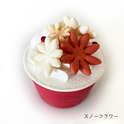 【12月19日以降発送】Holy sweets クリスマス・ミニケーキ4種 2022