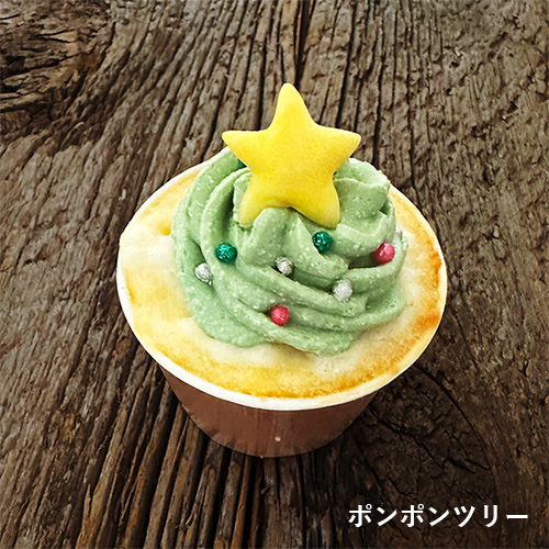 【12月18日以降発送】Holy sweets クリスマス・ミニケーキ4種
