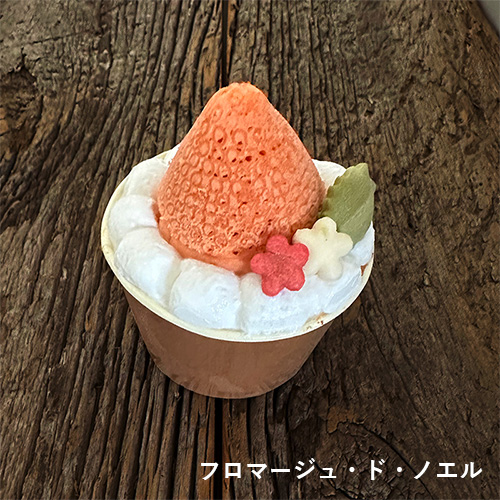 【12月18日以降発送】Holy sweets クリスマス・ミニケーキ4種