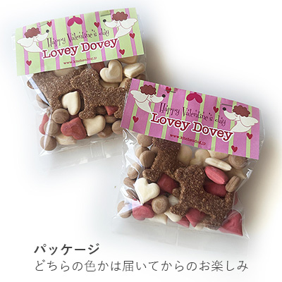 Lovey　Dovey【数量限定】