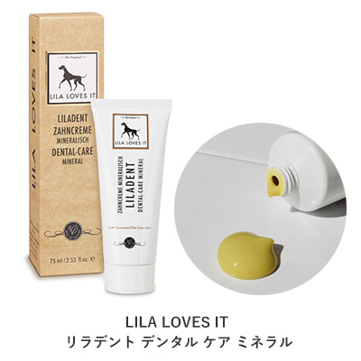 LILA LOVES IT Christmas GIFT2021【数量限定】