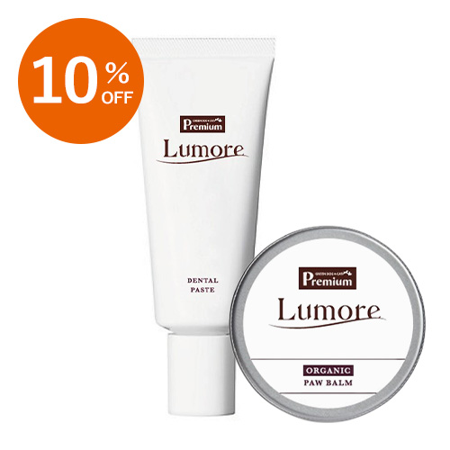 Lumore(ルモア)ホームケアセット【期間限定】