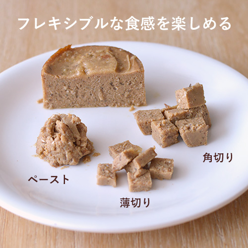 ロータス　キャット　ダックパテ