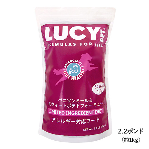 LUCY PET（ルーシーペット） ベニソンミール＆スウィートポテト ドライドッグフード