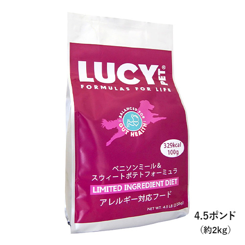 LUCY PET（ルーシーペット） ベニソンミール＆スウィートポテト ドライドッグフード