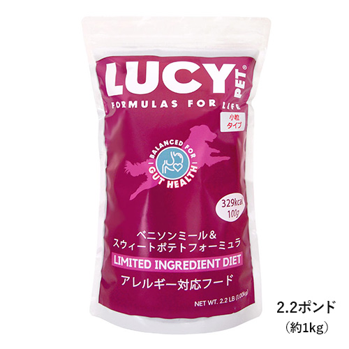 LUCY PET（ルーシーペット） ベニソンミール＆スウィートポテト ドライドッグフード 小粒タイプ