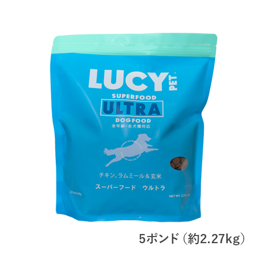 LUCY PET（ルーシーペット） スーパーフード ウルトラドッグ
