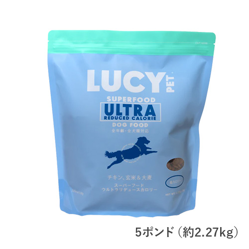 LUCY PET（ルーシーペット） スーパーフード ウルトラリデュース カロリードッグ