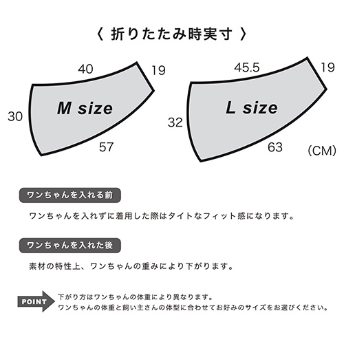 DOG SLING【数量限定】
