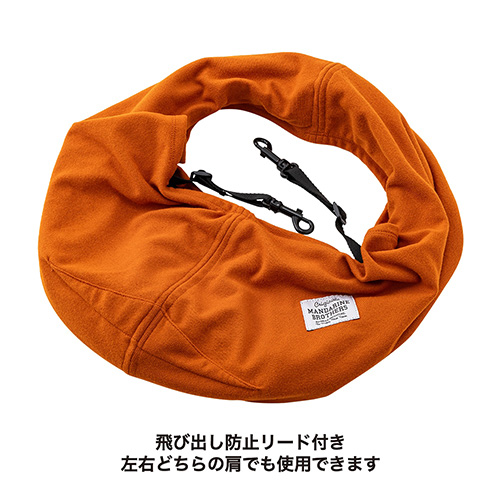 DOG SLING【数量限定】