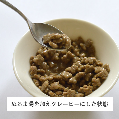 ナウ フレッシュ グッドグレービー スモールブリード サーモン
