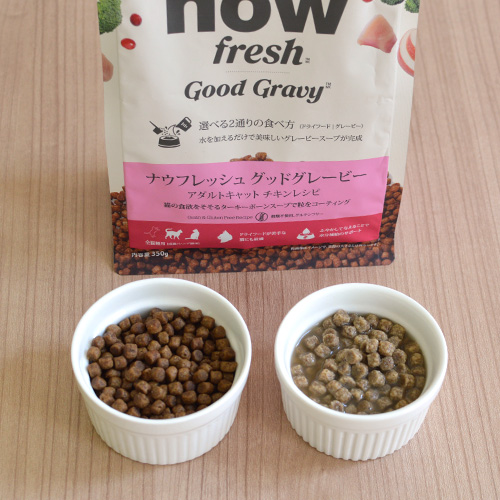 ナウ フレッシュ グッドグレービー グレインフリー　アダルトキャット　チキンレシピ