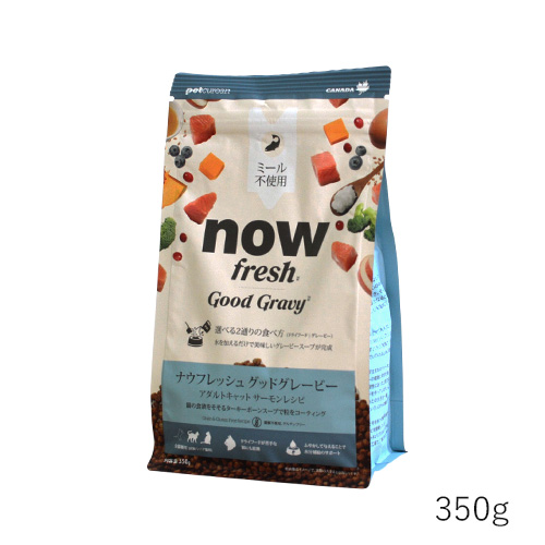 ナウ フレッシュ グッドグレービー グレインフリー　アダルトキャット　サーモンレシピ