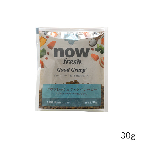 ナウ フレッシュ グッドグレービー グレインフリー　アダルトキャット　サーモンレシピ