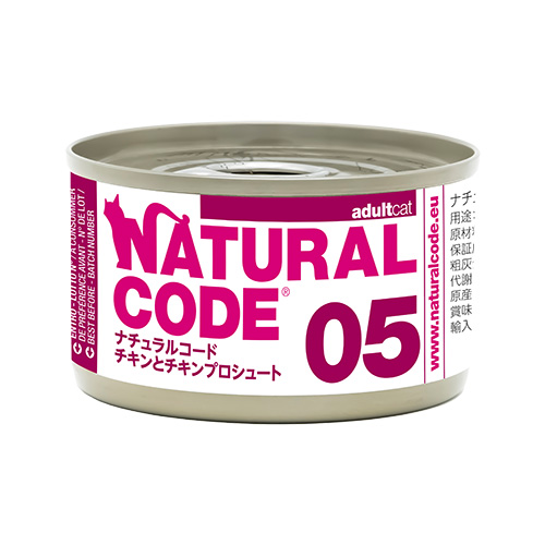 ナチュラルコード 05 クッキングウォーター　チキンとチキンプロシュート　猫用