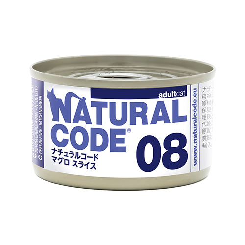 マグロスライス