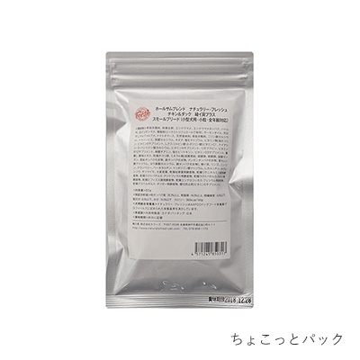 ナチュラリー・フレッシュ チキン＆ダック ＋緑イ貝 スモールブリード　初回限定 送料無料パック