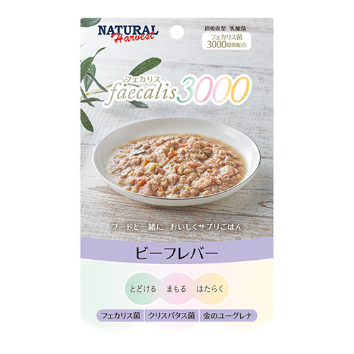 フェカリス3000　ビーフレバー