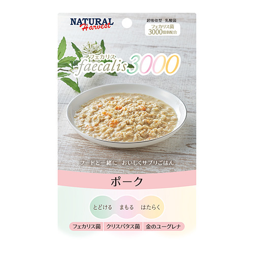 フェカリス3000　ポーク