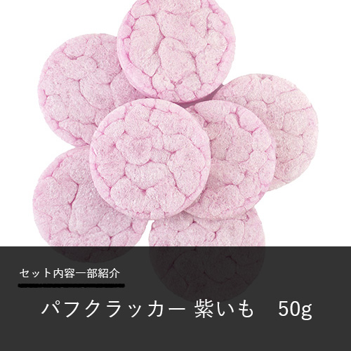 2023 Happy Halloween　おばけセット【数量限定】
