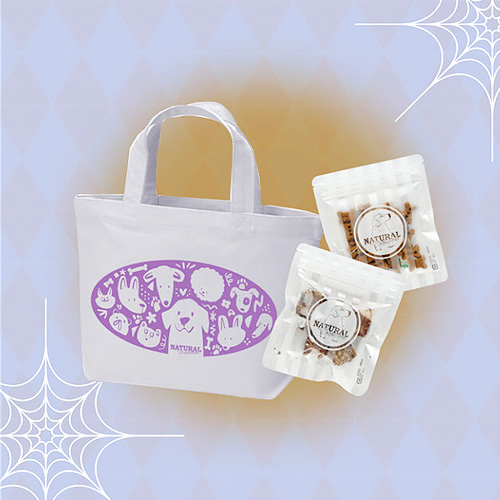 2023 Happy Halloween トリックセット【数量限定】