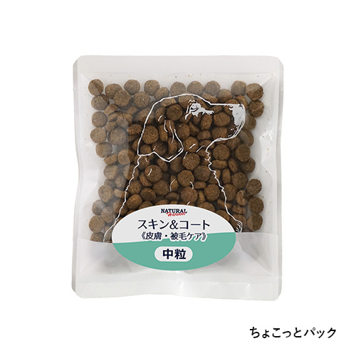 スキン＆コート