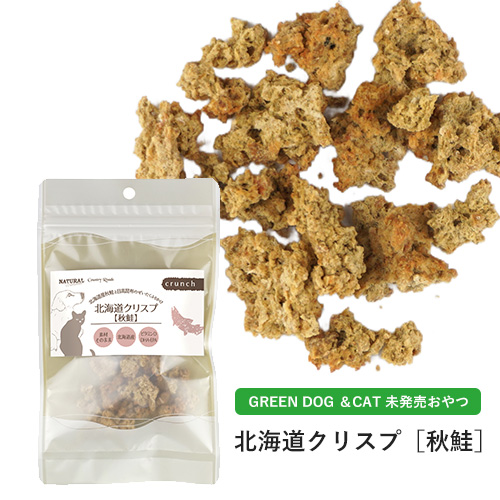 春のおでかけセット　さくら【数量限定】