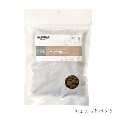 Natural Harvest シニア用食事療法食 セラピューティックフォーミュラ「シニアサポート」