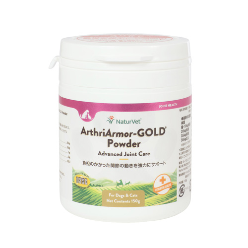 アースリアーマーゴールドパウダー