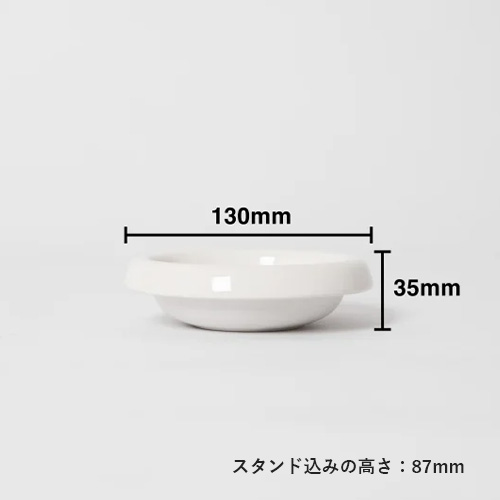 Food Stand（フード スタンド）　S／浅型陶器