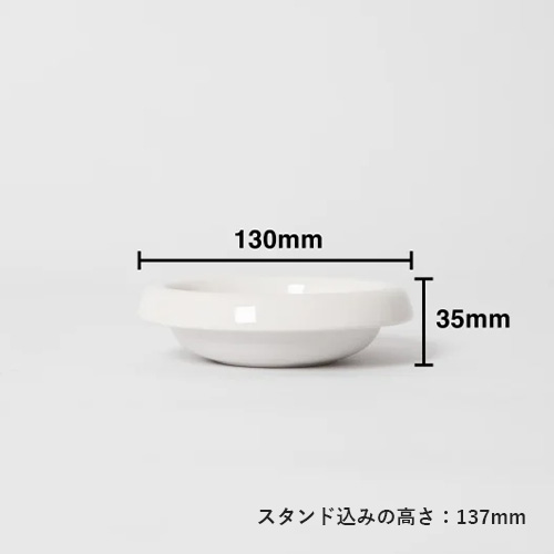 Food Stand（フード スタンド）　Stall／浅型陶器