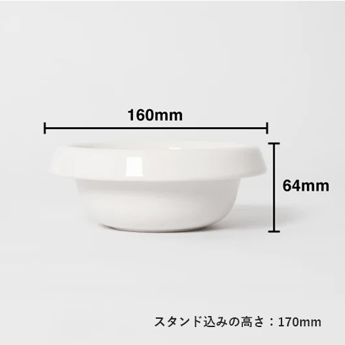 Food Stand（フード スタンド）　L／深型陶器