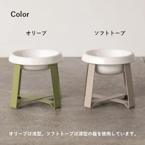 Food Stand（フード スタンド）　L／深型陶器
