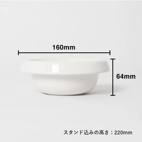 Food Stand（フード スタンド）　Ltall／深型陶器