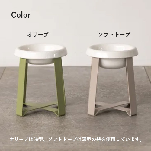Food Stand（フード スタンド）　Ltall／浅型陶器