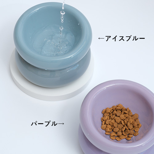 PEHOM（ペホム）　スフレペットボウル【数量限定】