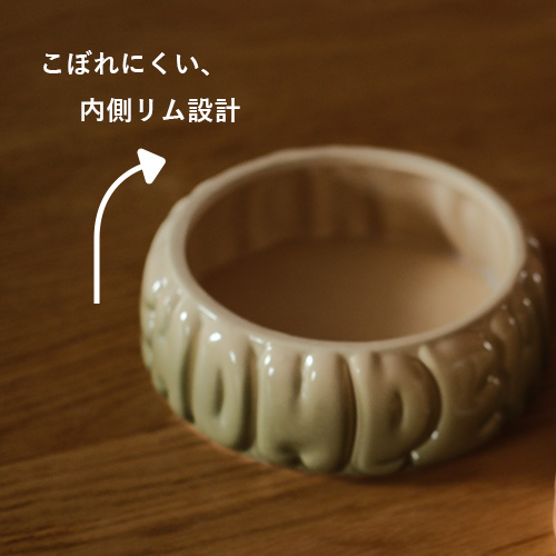 PEHOM（ペホム）　パフペットボウル【数量限定】