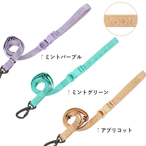 PEHOM（ペホム）　パテッドアクティブペットリード【数量限定】