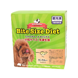 バイト・サイズ　カンガルーダイエット　初回限定　送料無料パック