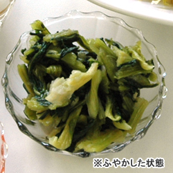 乾燥野菜　小松菜