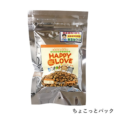 【NEW】Happy Love