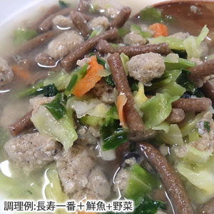 嵐山善兵衛　長寿一番　馬肉