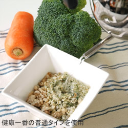 健康一番ダイエット PRKSKD04-00 | プライムケイズ | GREEN DOG
