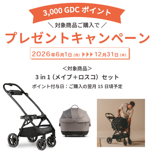 メイブX+ベース+ロスコー