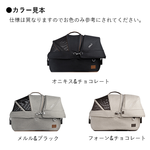 メイブ6X+ベース+ロスコー