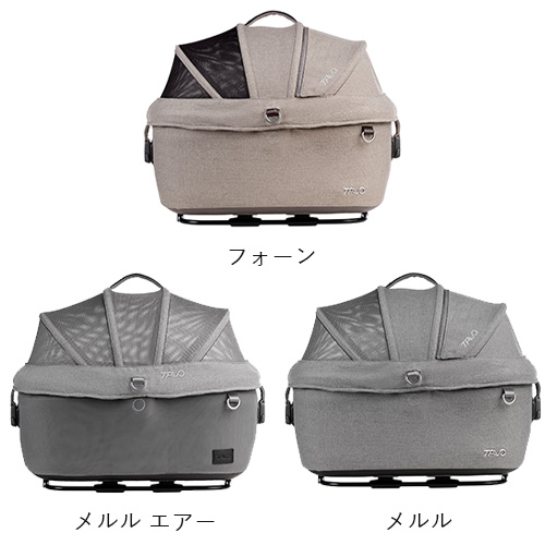 メイブ5X+ベース